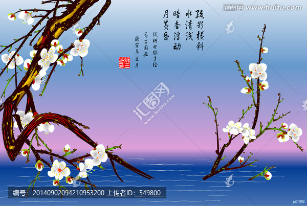 疏影橫溪