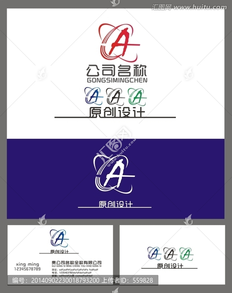 LOGO,設計,字母,C,A