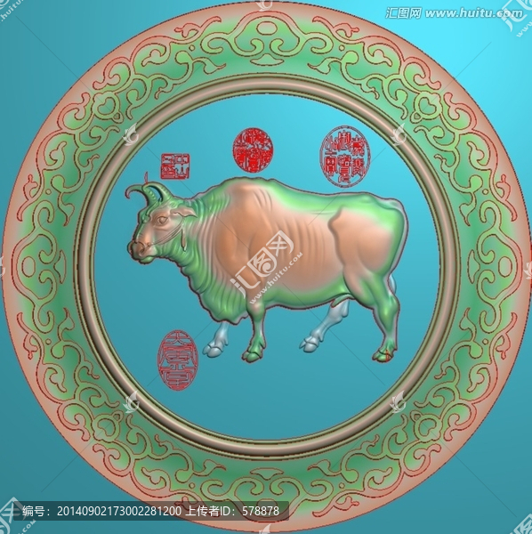 福牛（五牛）