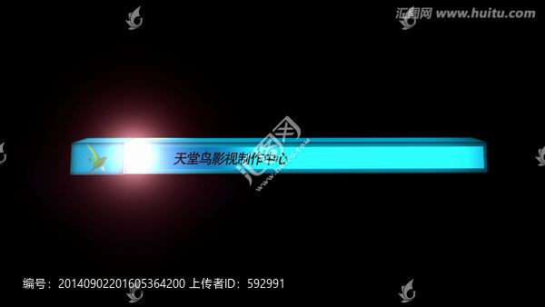 藍色條盒狀字幕條動畫
