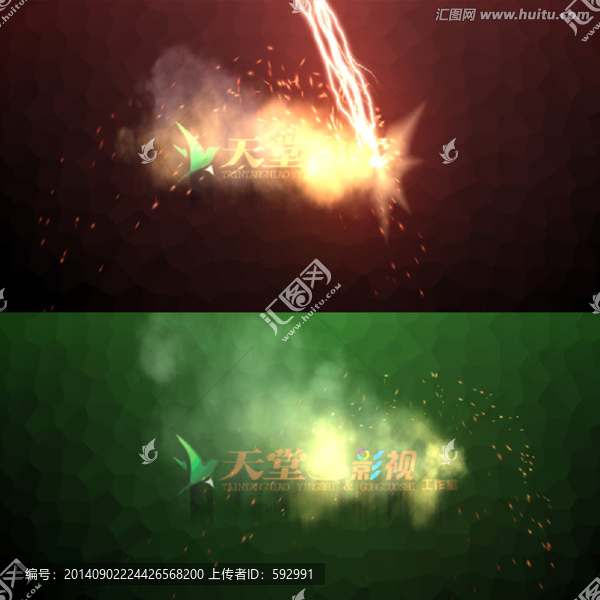 震撼激光雕刻logo片頭