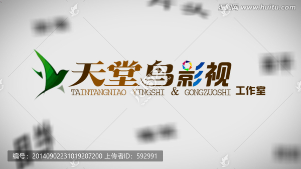 飛行文字標志展現(xiàn)