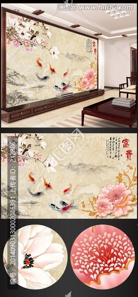 中式花鸟水墨电视背景墙,平面图