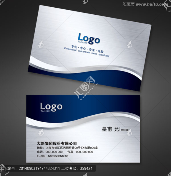 企業(yè)名片