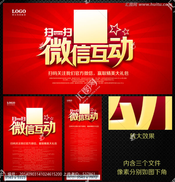 微信掃一掃