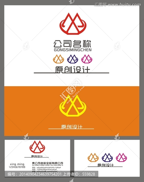 服裝,LOGO,設計