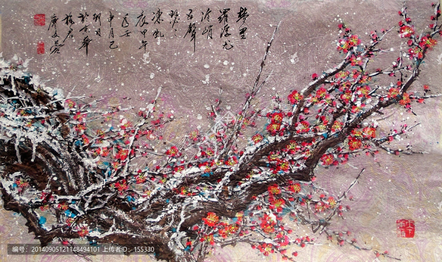 國畫梅花,夢里羅浮