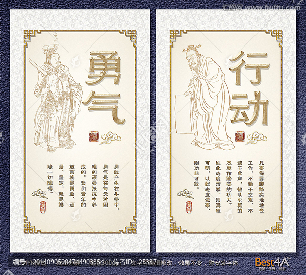金屬立體浮雕人物校園文化墻