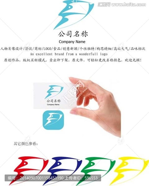 大胡子LOGO