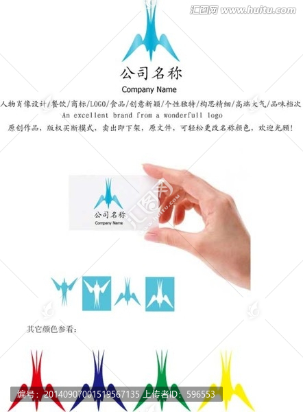 三足鼎立LOGO
