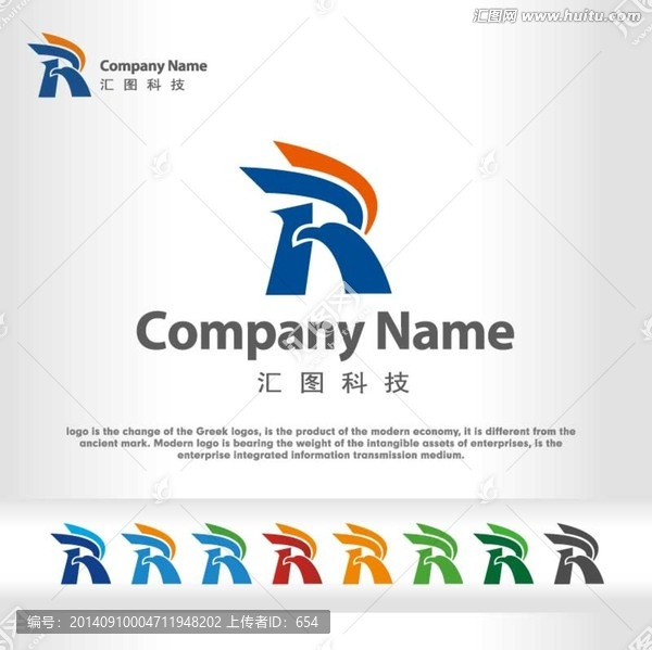logo字母R