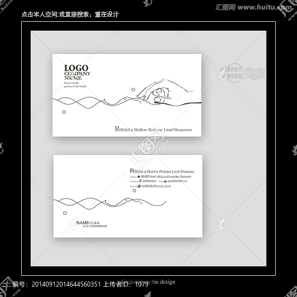 創(chuàng)意名片