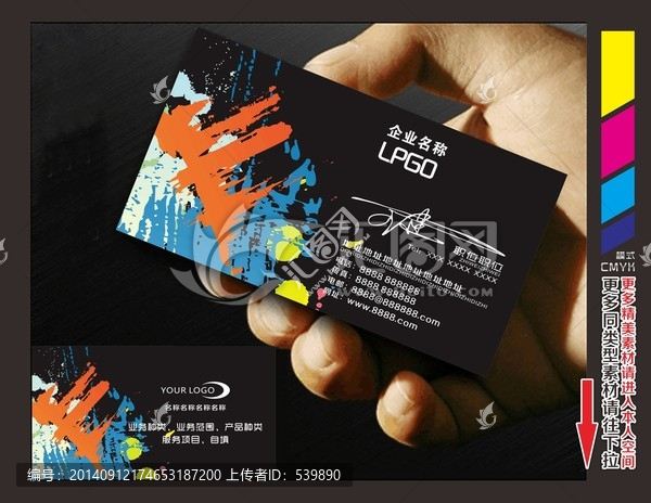 簡約,大氣名片