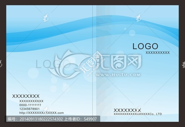 企業(yè)畫冊封面