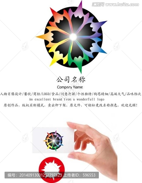 七彩中心LOGO