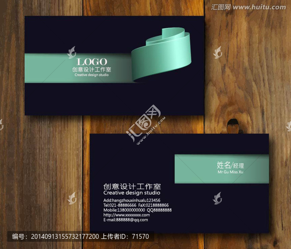 廣告名片