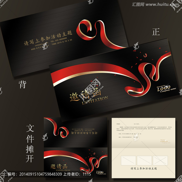 高檔邀請(qǐng)函