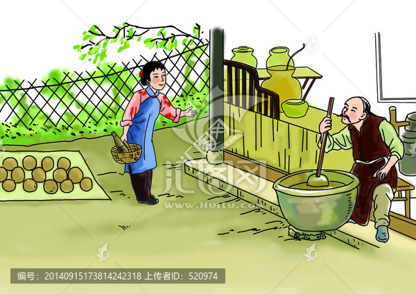 賣香油
