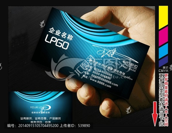 簡約,大氣名片