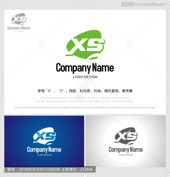 XS標(biāo)志