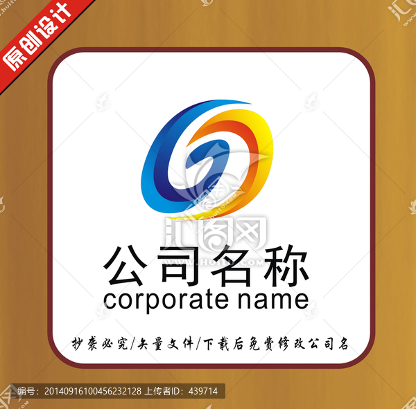 LOGO,標(biāo)志,設(shè)計(jì)