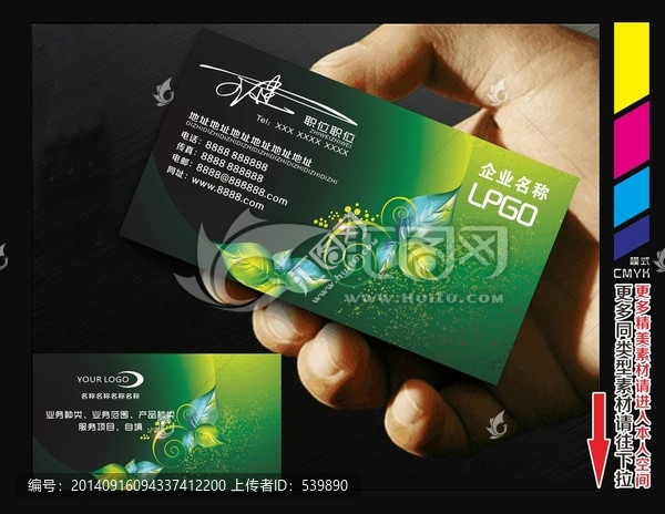 簡約,大氣名片