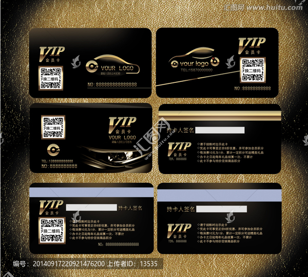 高檔汽車(chē)VIP高清分層會(huì)員卡