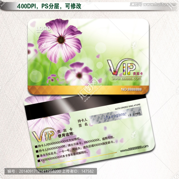 花奔VIP圖片