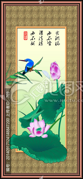 荷花