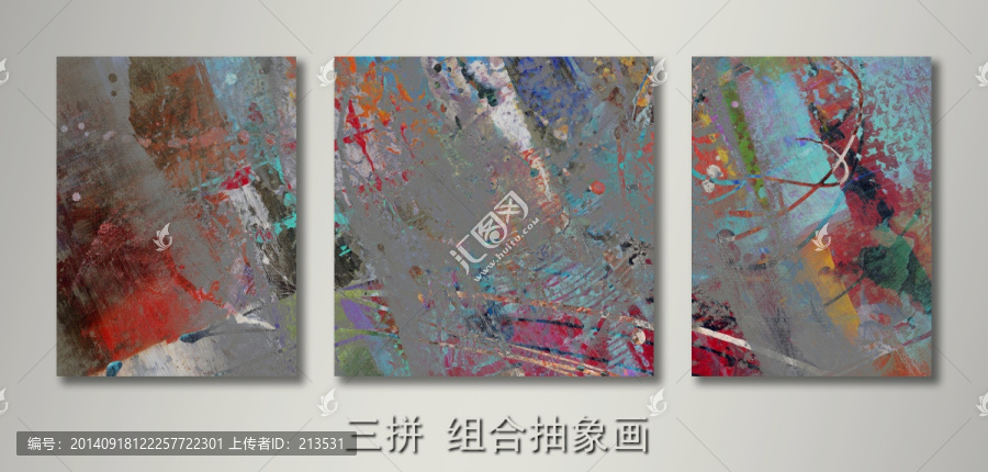 組合抽象畫