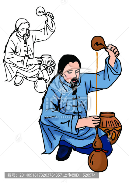 小磨油