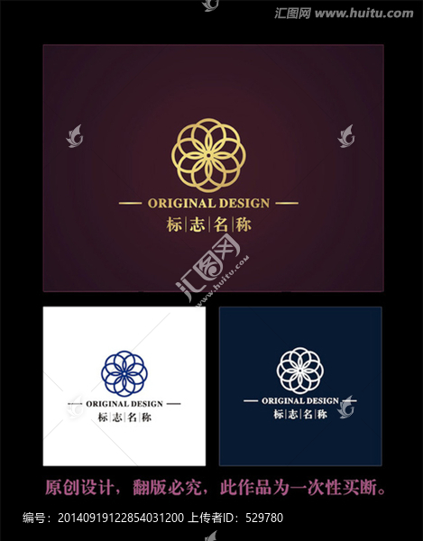 企業(yè)標(biāo)志LOGO