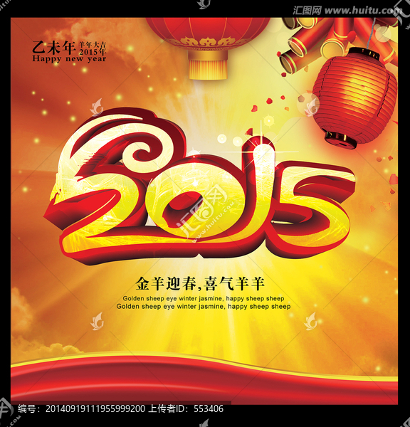 2015年
