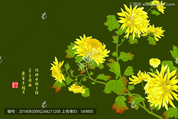 菊譜無(wú)題
