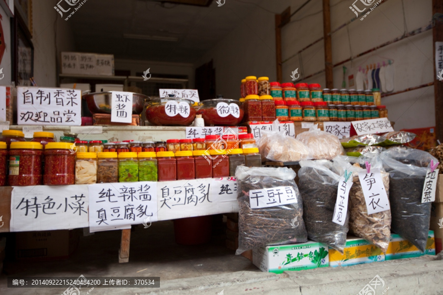 高淳老街,古镇,民俗旅游,店铺