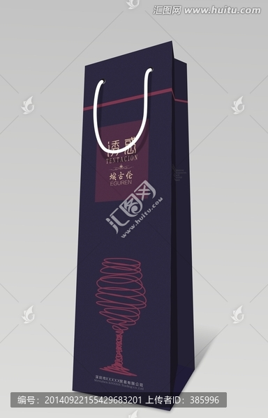 紅酒手提袋（展開圖,效果圖）