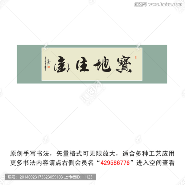 書(shū)法