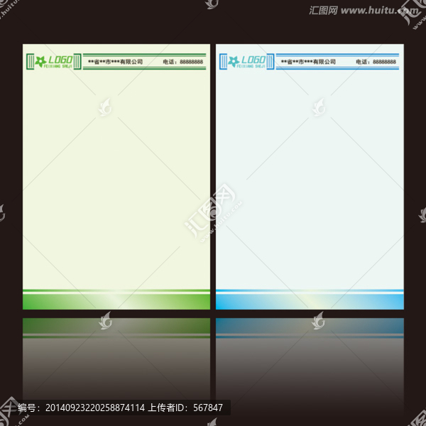 公司信紙圖片