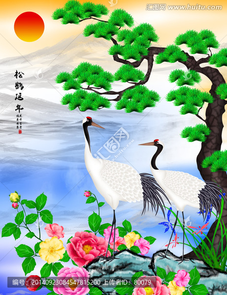 松鶴延年