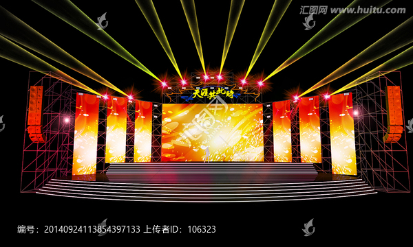 室外演唱會舞臺