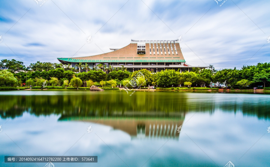 厦门大学