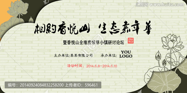 企業(yè)活動背景