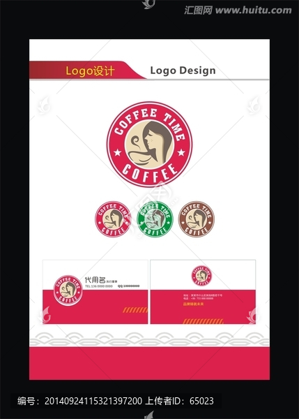 logo設(shè)計