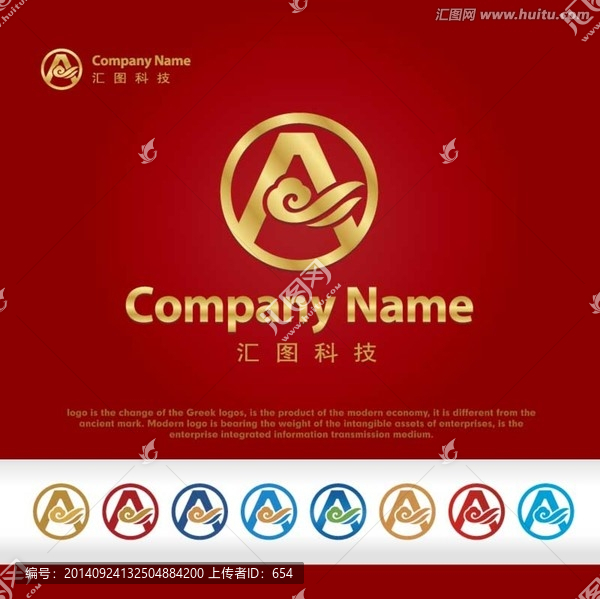標(biāo)志設(shè)計(jì),字母A