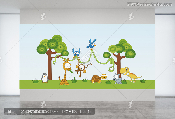 幼兒園卡通文化墻
