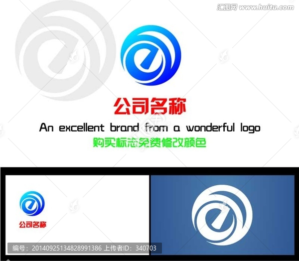 標(biāo)志設(shè)計(jì),科技