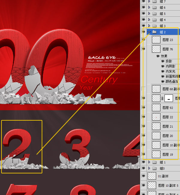 百年世纪精品3D立体数字