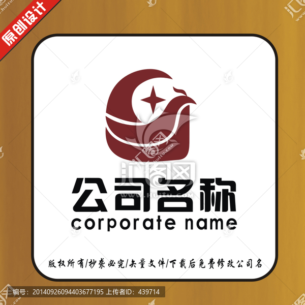 LOGO,标志,商标,设计