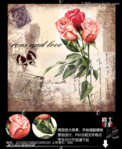 花,無框畫,建筑,歐美風(fēng)格