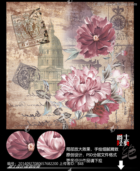 花,無框畫,建筑,歐美風(fēng)格